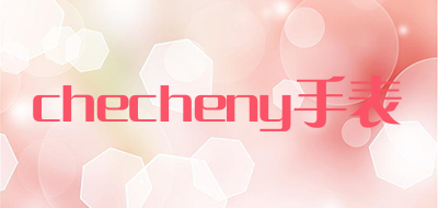 checheny手表