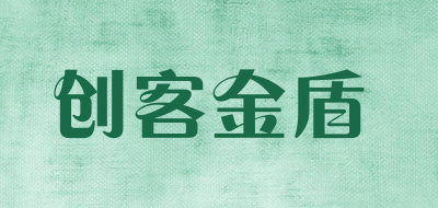 创客金盾