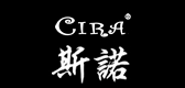 cira斯诺