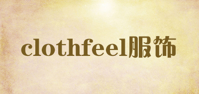 clothfeel服饰