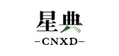 cnxd星典