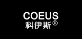 coeus科伊斯