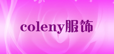 coleny服饰