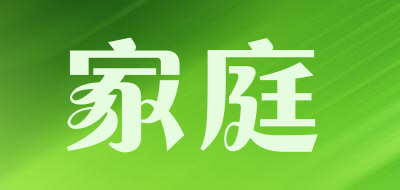 家庭/com