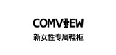 comview坦牛鞋类