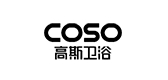 coso卫浴