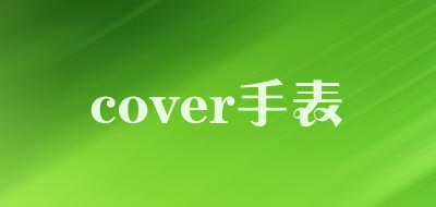 cover手表