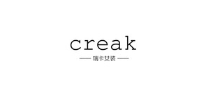 瑞卡/creak