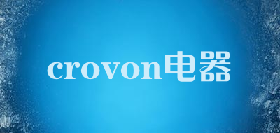 crovon电器