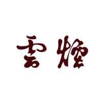 茶花
