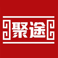 聚途