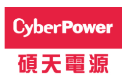 硕天/CyberPower