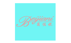 贝佳妮/beijiani