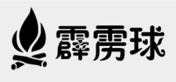 霹雳球