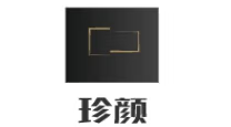 珍颜