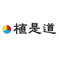 植是道