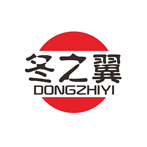 冬之翼