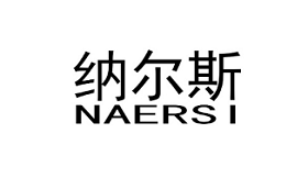 纳尔斯/Naersi