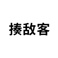 揍敌客