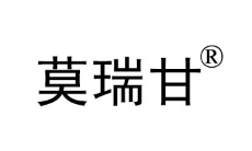 莫瑞甘