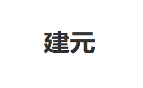 建元/MINI AUTO