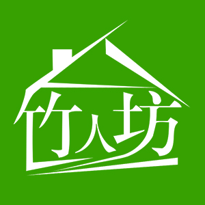 竹人坊