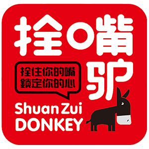 拴嘴驴