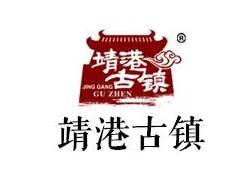 靖港古镇/JING GANG GU ZHEN