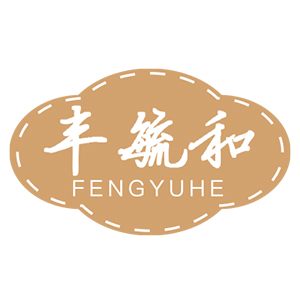 丰毓和