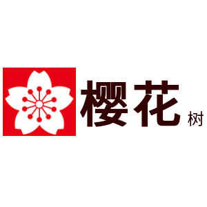 樱花树/YINGHUASHU