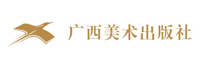 广西美术出版社