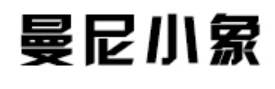 曼尼小象