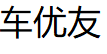 车优友/CEYOYO