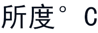 所度°C