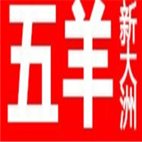 五羊新大洲