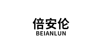 倍安伦/BEIANLUN