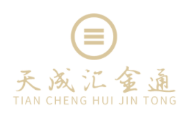 天成汇金通