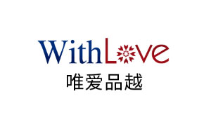 唯爱品越/WithLove