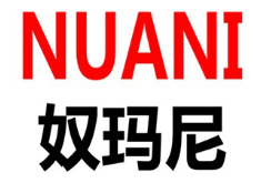 奴玛尼/NUANI