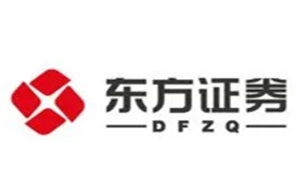 东方证券
