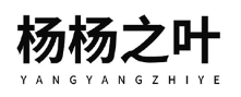 杨杨之叶/YANGYANGZHIYE