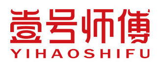 壹号师傅/YIHAOSHIFU
