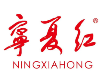 宁夏红