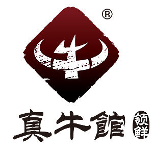 真牛馆
