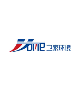 卫家环境