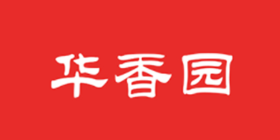 华香园
