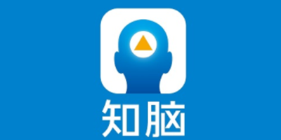 知脑