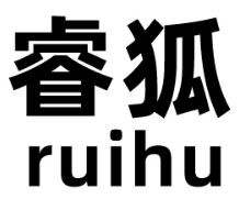 睿狐/ruihu