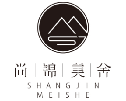 尚锦美舍