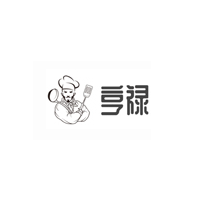 亨禄